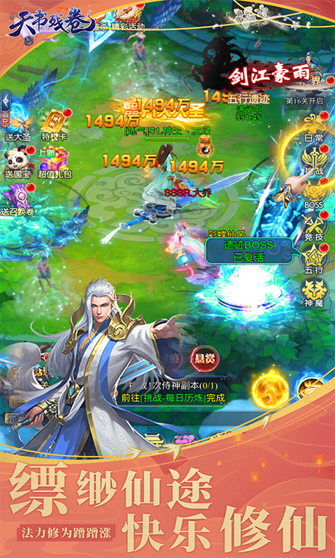 https://api.yiqishouyou.com/static/uploads/20250318145826495.png