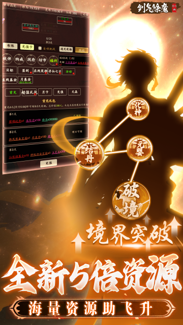 https://api.yiqishouyou.com/static/uploads/20250318162052372.png