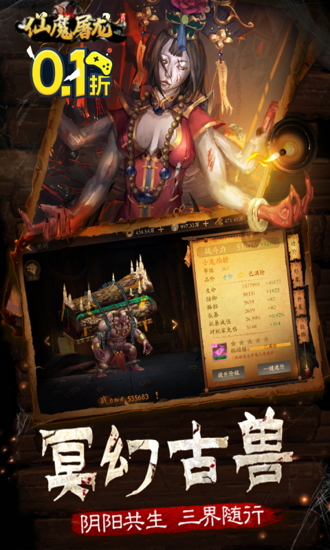 https://api.yiqishouyou.com/static/uploads/20250318200804158.png