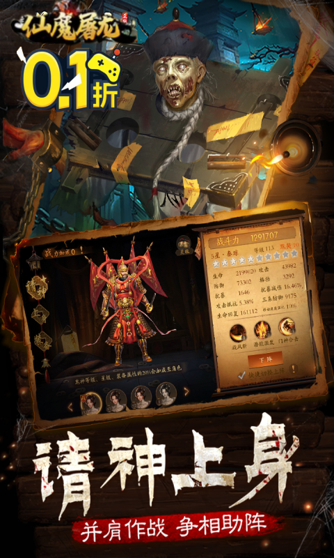 https://api.yiqishouyou.com/static/uploads/20250318200804401.png