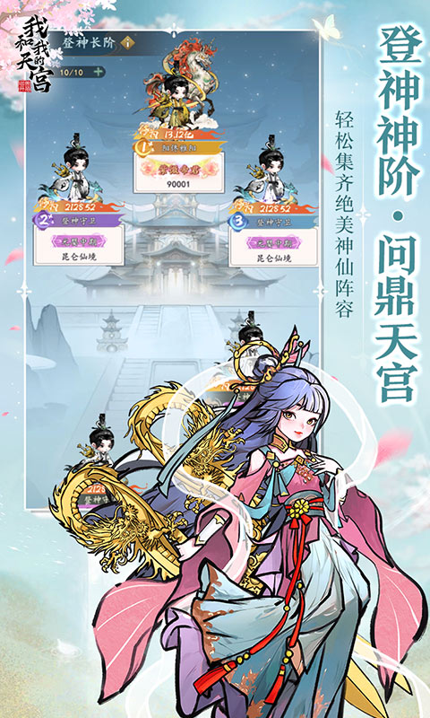 https://api.yiqishouyou.com/static/uploads/20250318201139493.png