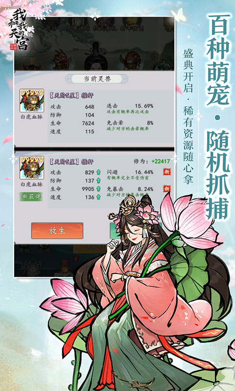 https://api.yiqishouyou.com/static/uploads/20250318201139814.png