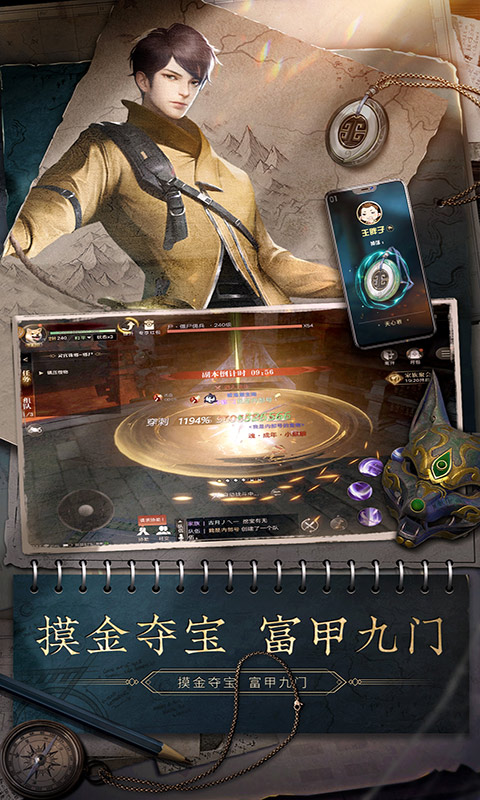 https://api.yiqishouyou.com/static/uploads/20250318201437591.png