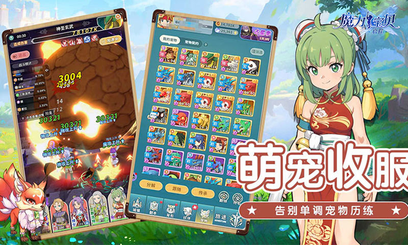 https://api.yiqishouyou.com/static/uploads/20250327140320273.png