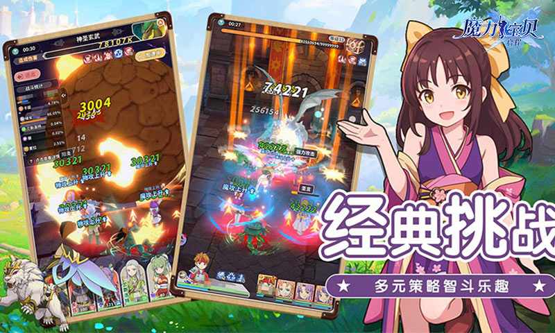 https://api.yiqishouyou.com/static/uploads/20250327140320675.png