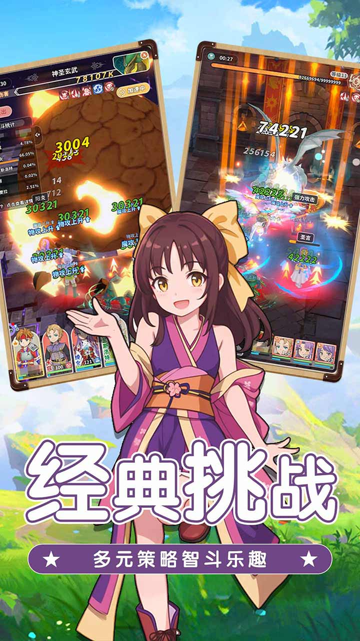 https://api.yiqishouyou.com/static/uploads/20250327140734343.png