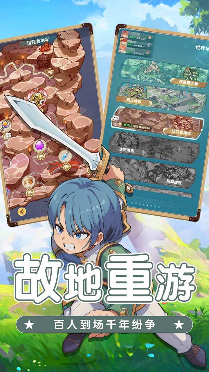https://api.yiqishouyou.com/static/uploads/20250327140734771.png