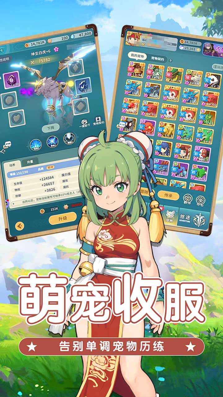 https://api.yiqishouyou.com/static/uploads/20250327140735297.png