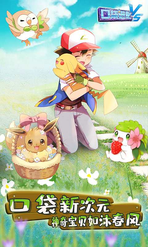 https://api.yiqishouyou.com/static/uploads/20250327143546630.png