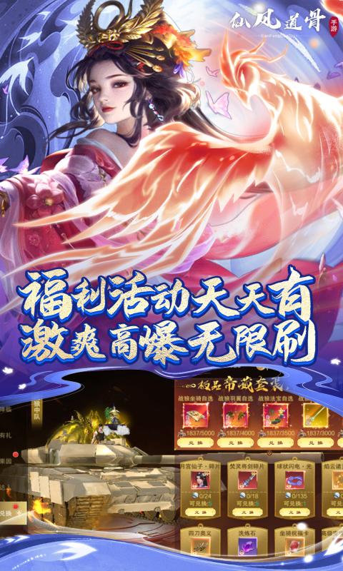 https://api.yiqishouyou.com/static/uploads/20250327151806779.png